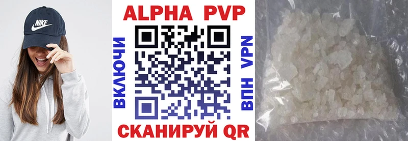 Alpha-PVP Соль  как найти закладки  Сим 