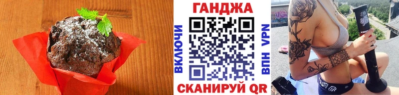 MEGA ссылка купить наркоту Сим Печенье с ТГК марихуана