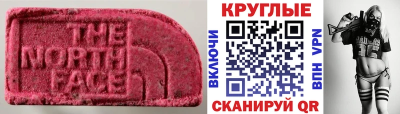 blacksprut как войти  где найти наркотики  Сим  Ecstasy DUBAI 