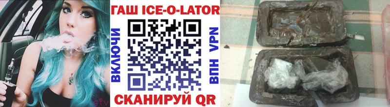 Гашиш гашик  Сим 
