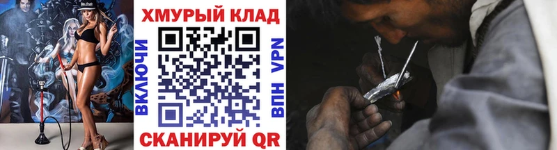 MEGA вход  наркотики  Сим  ГЕРОИН VHQ 