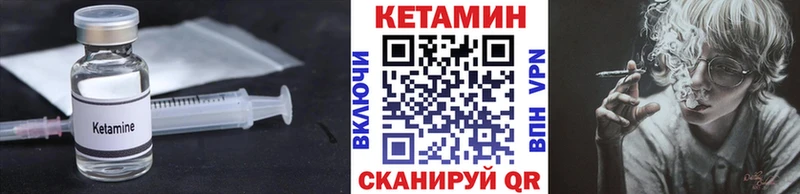КЕТАМИН ketamine  где продают   Сим 