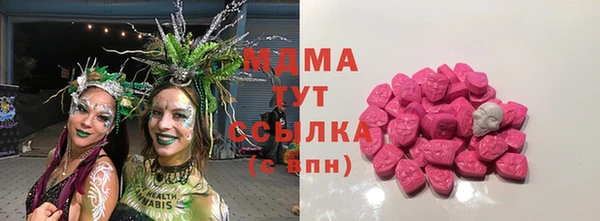 каннабис Горнозаводск