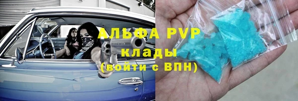 марихуана Горняк