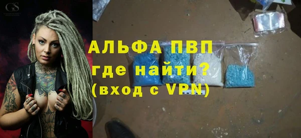 стафф Вязники