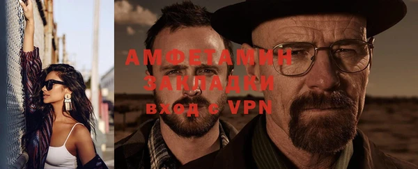 ALPHA-PVP Вяземский