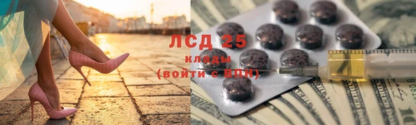стафф Вязники
