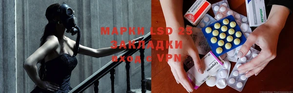стафф Вязники