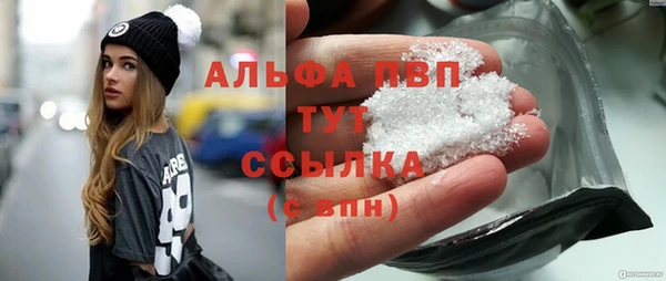 ALPHA-PVP Вяземский