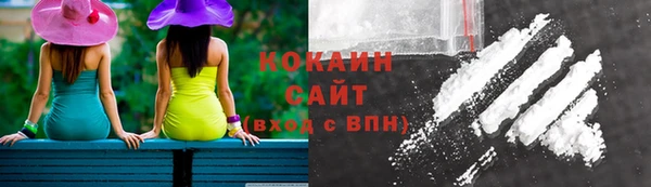 стафф Вязники