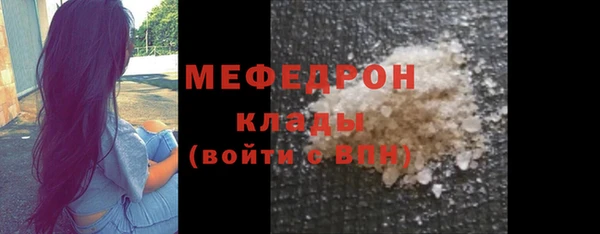 трава Строитель