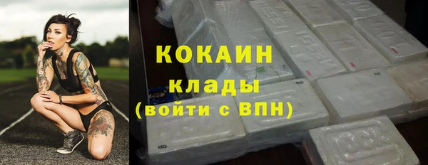 не бодяженный Струнино