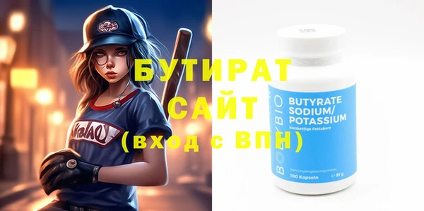 мескалин Ступино
