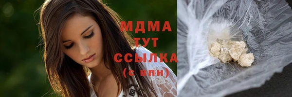 марихуана Горняк