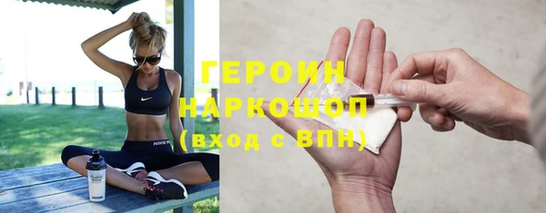 ALPHA-PVP Вяземский