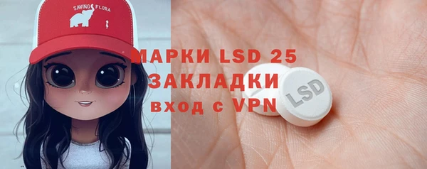 винт Вязьма