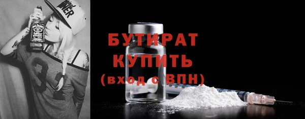 стафф Вязники