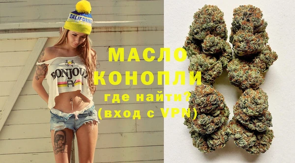 стафф Вязники