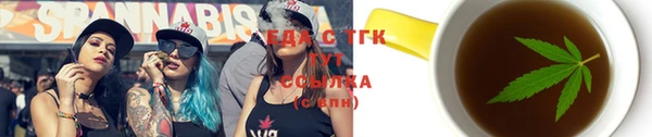 трава Строитель