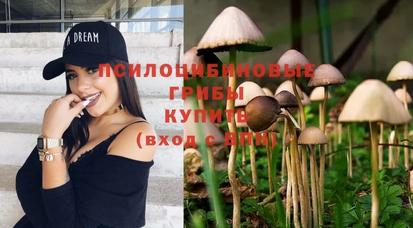 мескалин Ступино
