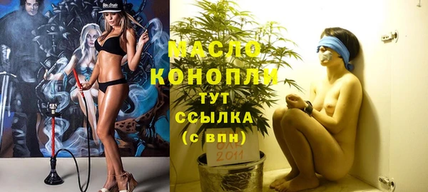 винт Вязьма