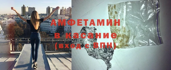 стафф Вязники