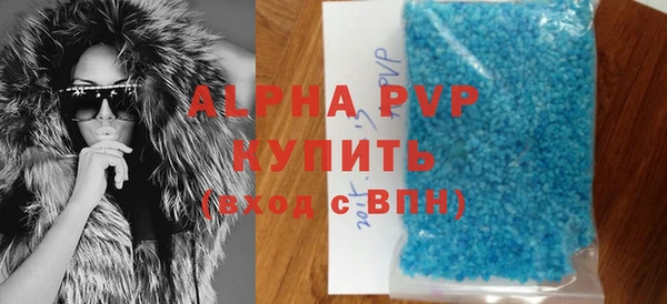 стафф Вязники