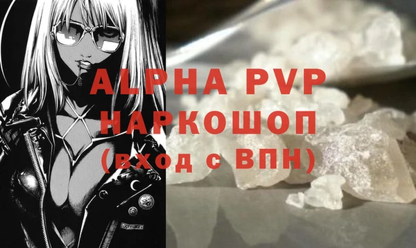 стафф Вязники
