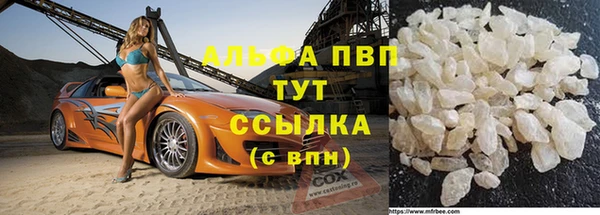 винт Вязьма