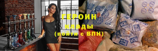 ALPHA-PVP Вяземский