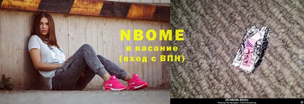 винт Вязьма