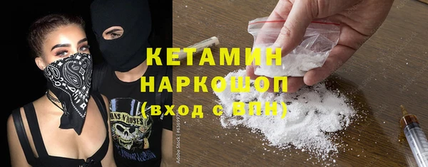 ALPHA-PVP Вяземский