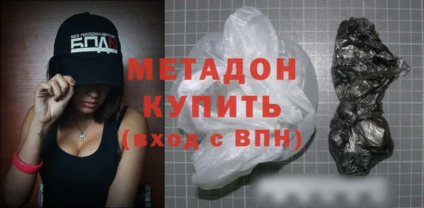 ALPHA-PVP Вяземский