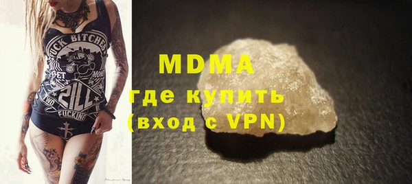 стафф Вязники