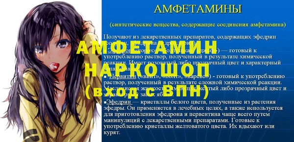 ALPHA-PVP Вяземский