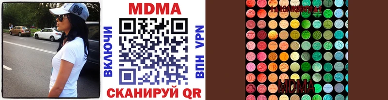 МДМА VHQ  Сим 
