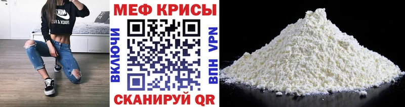 где продают наркотики Сим Мефедрон кристаллы