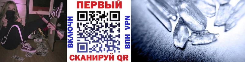 МЕТАМФЕТАМИН кристалл  где продают наркотики  mega как войти  Сим 