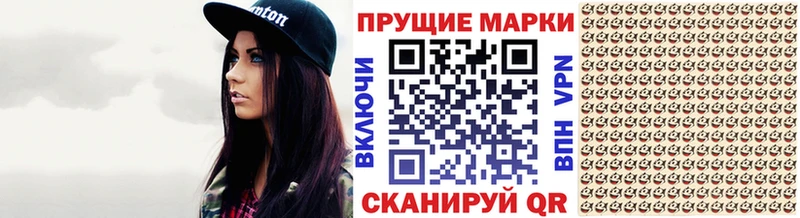 Наркотические марки 1,5мг  Сим 